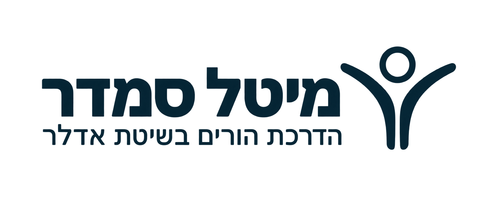 מיטל סמדר — הדרכת הורים